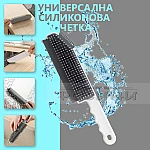 Силиконова четка универсална с пластмасова дръжка в различни цветове