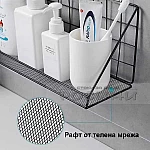 Универсална метална етажерка рафт за дома 34 см.5