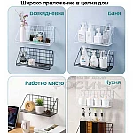 Универсална метална етажерка рафт за дома 34 см.7