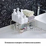 Разтягаща се кухненска етажерка от 32 до 55 см./поставка-рафт за кухненски принадлежности 5