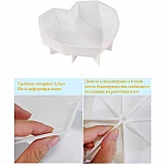 Силиконов молд 3D Диамантено сърце за торта, кейк 18 см/силиконова форма4