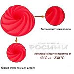Силиконова форма за торта, кекс Спирала Ф25см.5