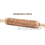 Дървена релефна точилка с различни мотиви 42 см.7