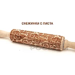 Дървена релефна точилка с различни мотиви 35 см.6