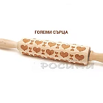 Дървена релефна точилка с различни мотиви 35 см.8