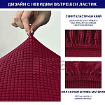 Еластичен калъф за стол с релеф БОРДО4