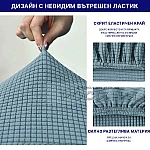 Еластичен калъф за стол с релеф ПЕТРОЛЕНО СИН2
