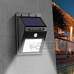 Соларна лампа Сензорна стенна 1 панел 20 LED светлини2