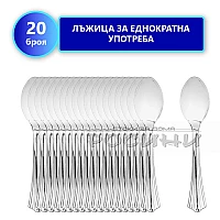 Лъжица за еднократна употреба пластмасов прибор за хранене