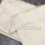 Покривка за маса ЗЛАТНА НИШКА 110х140см3