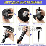 Соларна градинска лампа против КОМАРИ LED + UV4