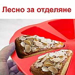 Силиконова форма за 8 парчета торта/силиконов молд2