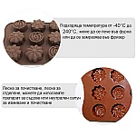 Силиконова форма за шоколадови бонбони Цветя 15 гнезда3