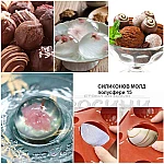 Силиконова форма 15 полусфери за шоколад, сладки, топчета/силиконов молд3