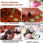 Силиконова форма 15 полусфери за шоколад, сладки, топчета/силиконов молд7