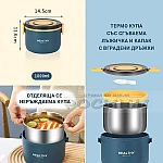 Термо купа за храна 1000 мл. с прибор и дръжки2