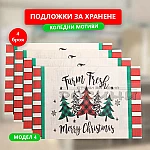 Подложка за хранене с коледни мотиви ПРАВОЪГЪЛНА 4 бр 3