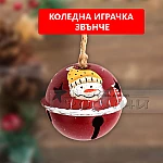 Коледна играчка за елха ЗВЪНЧЕ ТОПКА различни цветове1