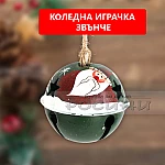 Коледна играчка за елха ЗВЪНЧЕ ТОПКА различни цветове2