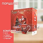 Коледен Сет ПОРЦЕЛАН 3 части Купичка, Чаша и чиния1
