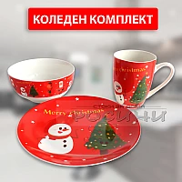 Коледен Сет ПОРЦЕЛАН 3 части Купичка, Чаша и чиния