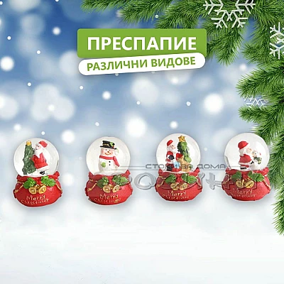 Преспапие коледна украса различни видове