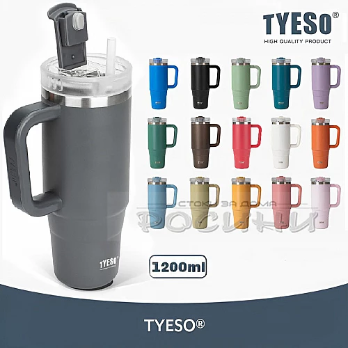 Термо чаша с вакуумна изолация TYESO 1200мл