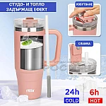 Термо чаша с вакуумна изолация TYESO 900мл2