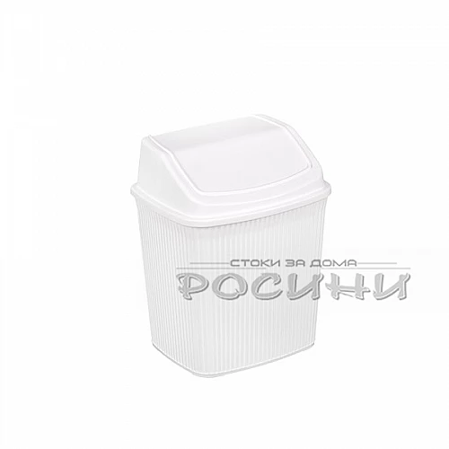 Кош за смет с люлеещ капак оребрен Бял