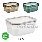 Кутия за храна ДИВИНА 1.5л
