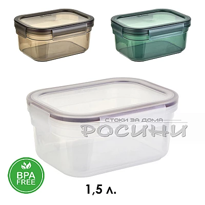 Кутия за храна ДИВИНА 1.5л