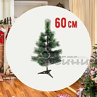 Изкуствена елха зелено-бяла 60см./елхи за Коледа