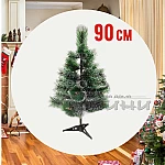 Коледна зелена елха с бели връхчета 90 см.