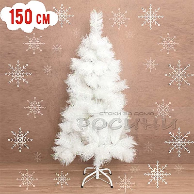 Коледна,бяла елха/елхи за Коледа 150см.