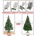 Коледна зелена елха с бели връхчета 150см.4