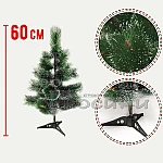 Изкуствена елха зелено-бяла 60см./елхи за Коледа4