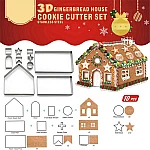 Комплект метални форми за Коледна 3D Джинджифилова къщичка/метални форми за коледни сладки