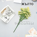 Декоративен букет Цветна пяна3