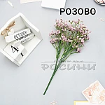 Декоративен букет Цветна пяна4