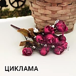 Декоративен букет Мини Рози пъпка5