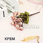 Декоративен букет Мини Рози пъпка2