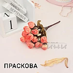 Декоративен букет Мини Рози пъпка7