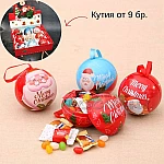 Коледни метални топки за лакомства и украса 9 бр. в кутия