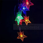 LED лампички за елха или декорация Звезда верига 20 светлини цветни1