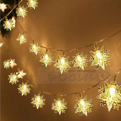 LED лампички за елха или декорация Звездички верига 20 светлини