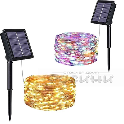 Соларни LED микро лампички 10м 100 светлини 8 режима