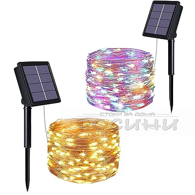 Соларни LED микро лампички 20м 200 светлини 8 режима