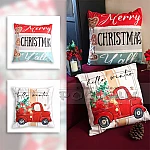 Декоративна коледна калъфка за възглавница 45х45 см 2 декора