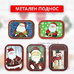 Поднос Метален зелен ПРАВОЪГЪЛЕН с коледни мотиви 40 х 28.5 см