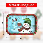 Поднос Метален червен ПРАВОЪГЪЛЕН с коледни мотиви 34 х 23 см 1